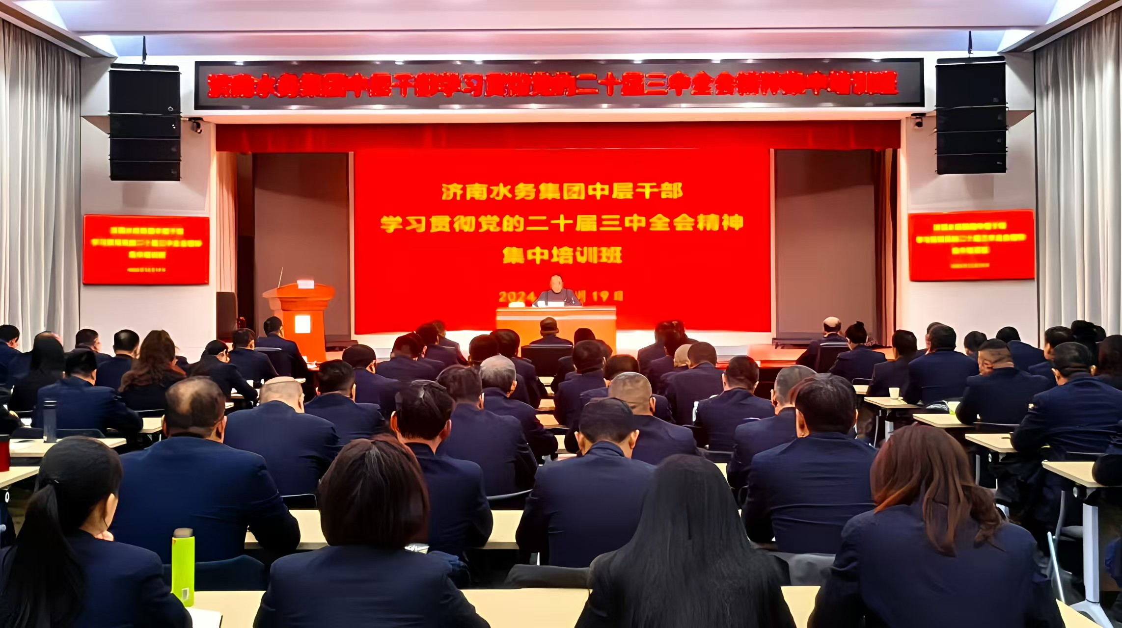 慧行化清流，潤物細無聲  ——2023-2024，水務風華大事記