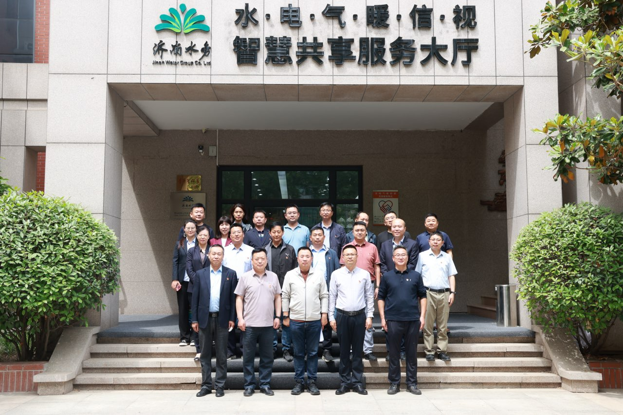 市土地征收和綜合整治服務(wù)中心與濟(jì)南水務(wù)集團(tuán)共同開(kāi)展黨建交流學(xué)習(xí)活動(dòng)