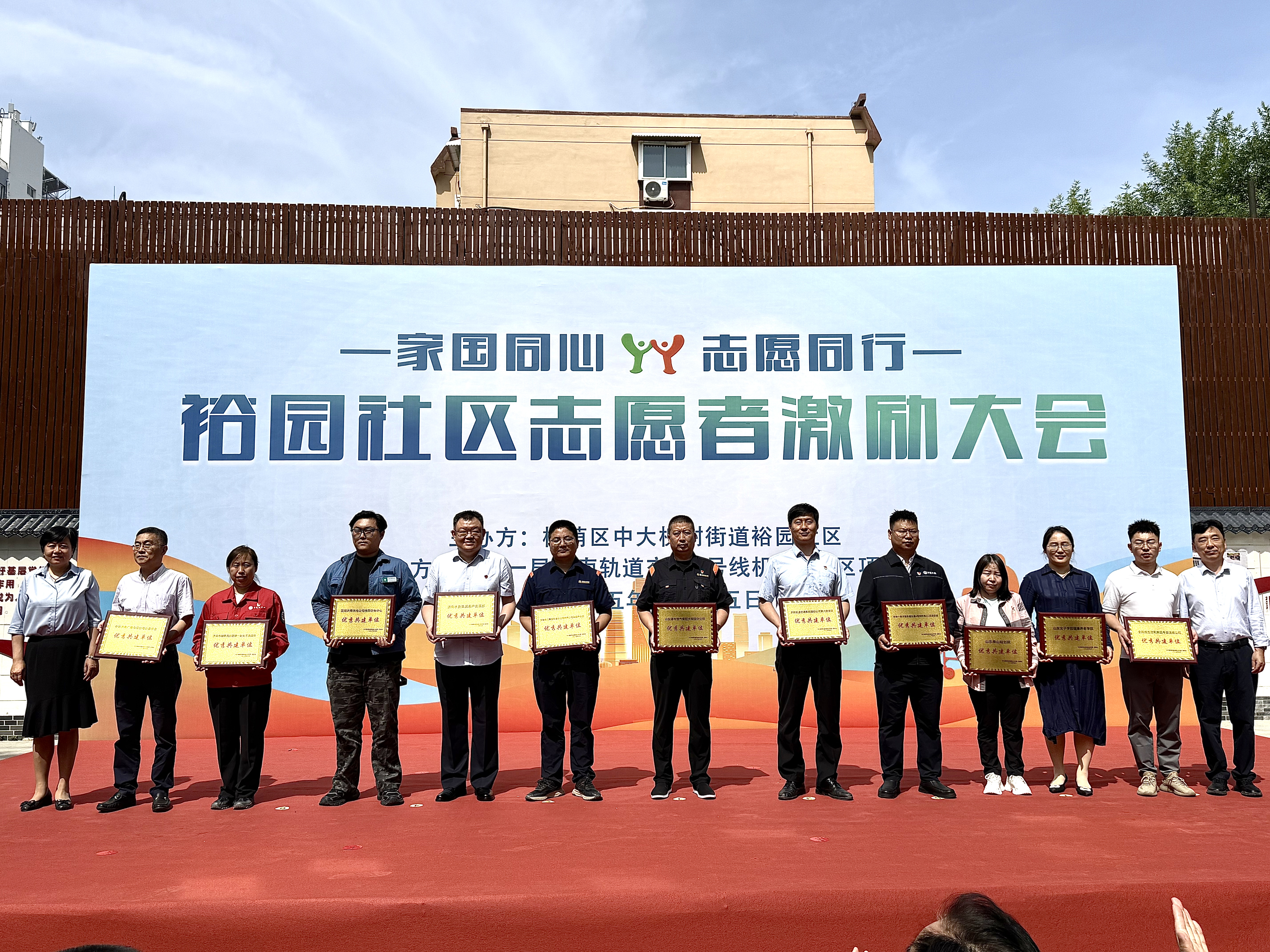 小水滴潤萬家 匠心織就幸福網(wǎng) ——濟南水務集團社區(qū)共建服務獲居民點贊