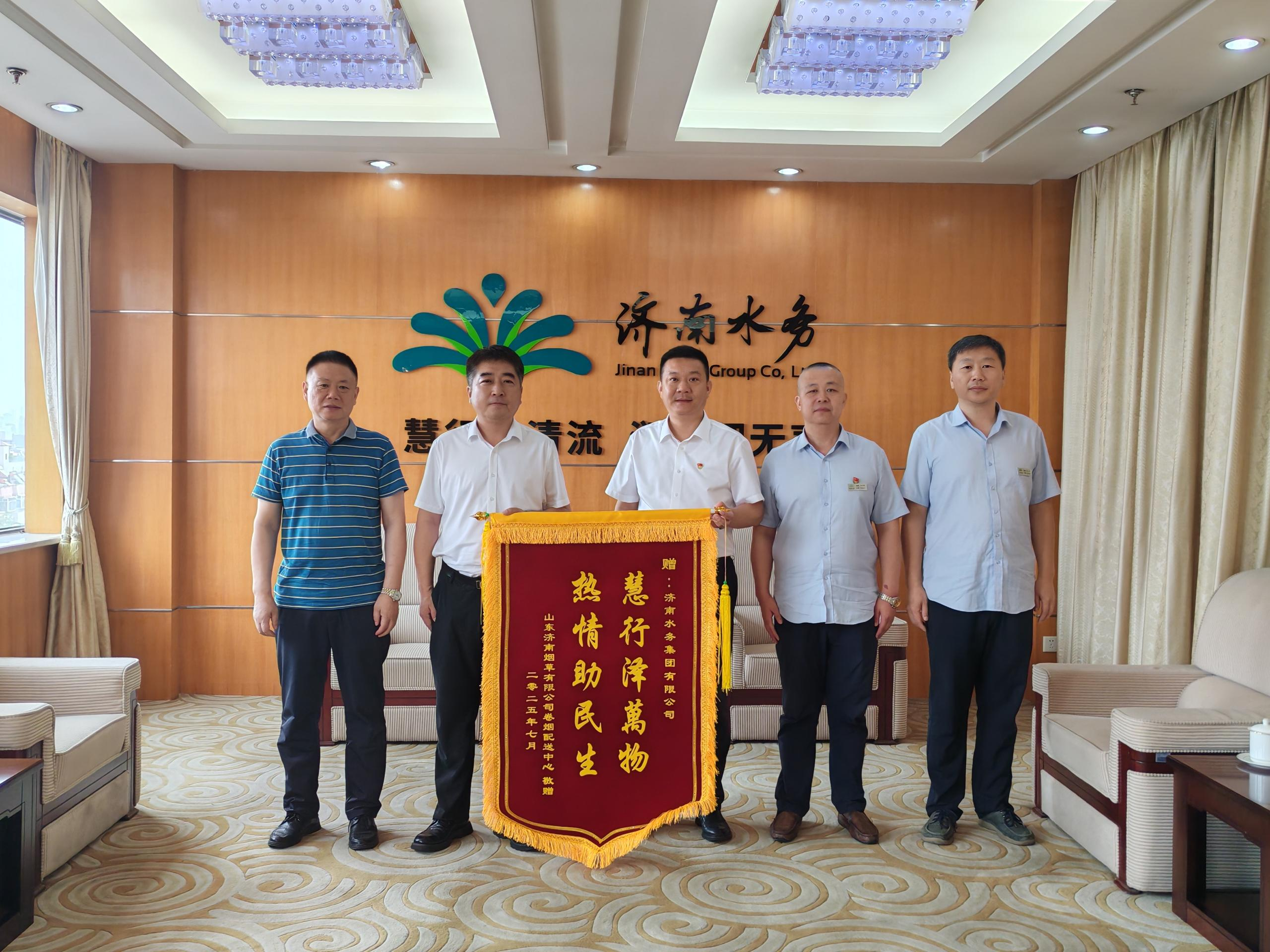 濟南水務(wù)稽查大隊為用水企業(yè)精準(zhǔn)揪出消防管線“隱形漏洞”