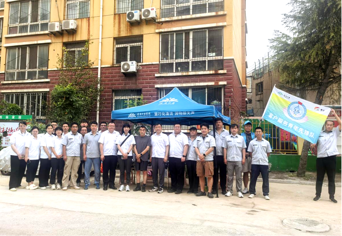 “青春水務·先鋒服務”系列報道：濟南水務集團客戶服務先鋒隊進社區助力供水設施改造