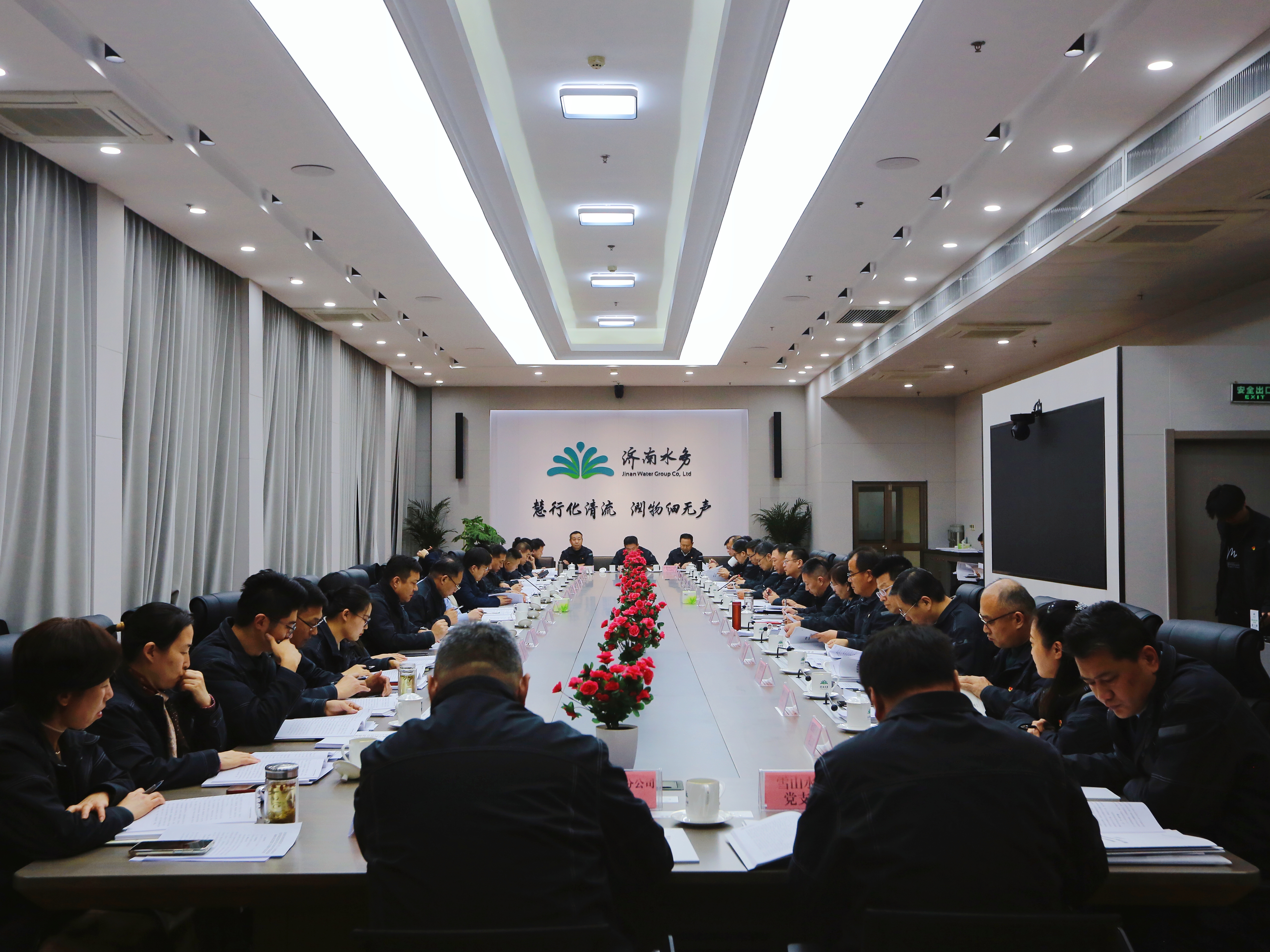 濟南水務集團召開2025年度所屬黨組織書記全面從嚴治黨述責述廉和抓基層黨建述職評議會議